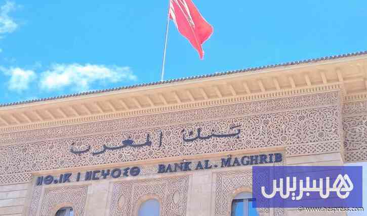 "بنك المغرب" يتوقع تسارع التضخم المحلي وزيا&#