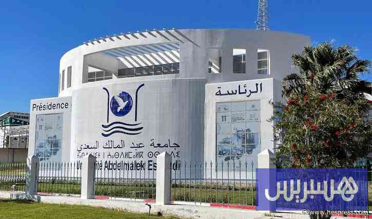 كلية للاقتصاد والتدبير في "آيت قمرة"