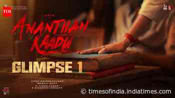 Ananthan Kaadu - Glimpse (Malayalam)