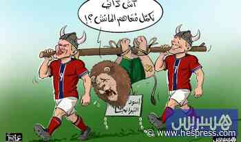 أسود "التيران - جا"