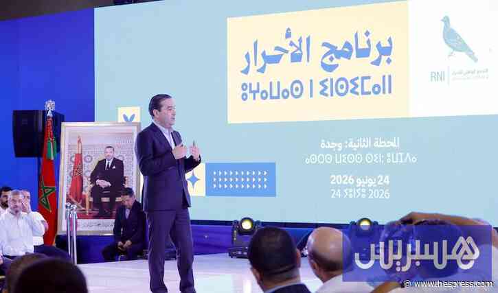 شوكي: خدمات عمومية ذات جودة في صلب "التعاقد ا