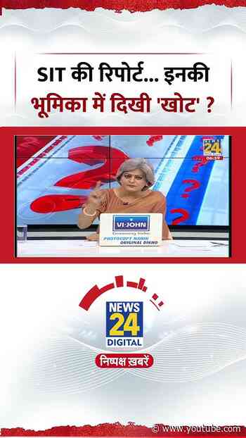 Sabse Bada Sawal | Garima Singh | SIT की रिपोर्ट... इनकी भूमिका में दिखी 'खोट' ?