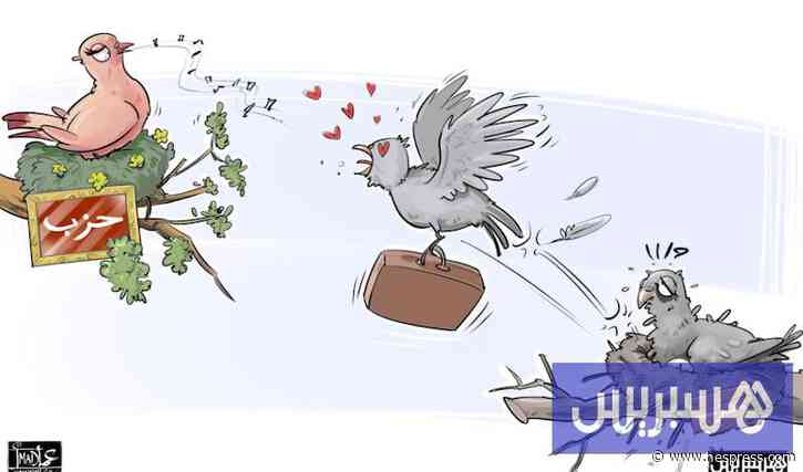 "الحريك الحزبي" يتصاعد قبل الاستحقاقات .. قنا
