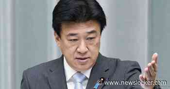 Twee Japanners zitten vast in China vanwege ‘smokkel’ van aardmetalen