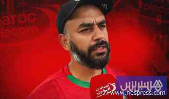 ⁨جاوب واربح مع اتصالات المغرب