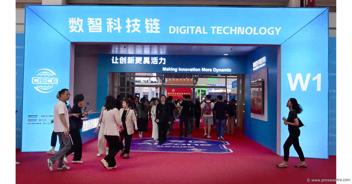 4th China International Supply Chain Expo: Digital Technology Chain verbindet weltweit die vor- und nachgelagerten Bereiche der intelligenten Wirtschaft