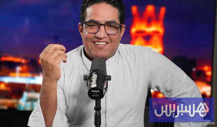 هشام الوالي: "التمغربيت" مستهدفة .. والفن سلاح