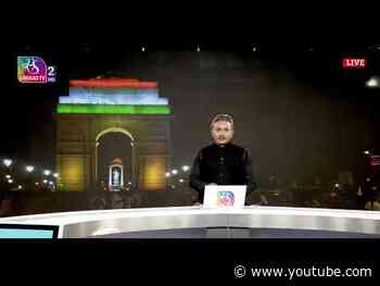 Aaj Ki Khabar | आज की ख़बर | 8 PM | 26 June, 2026