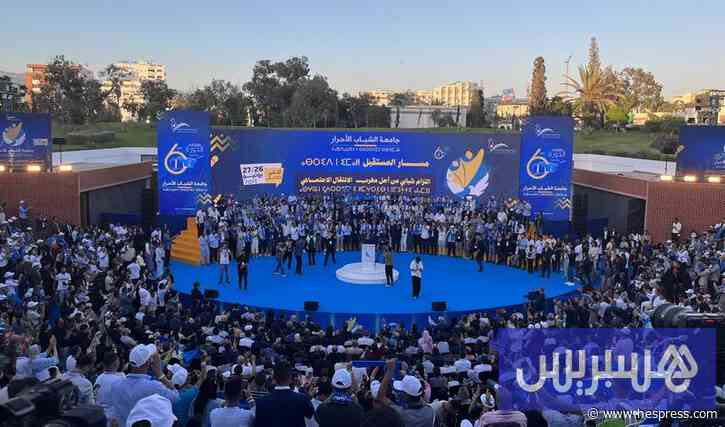 "جامعة الشباب الأحرار" تناقش رهانات المستق