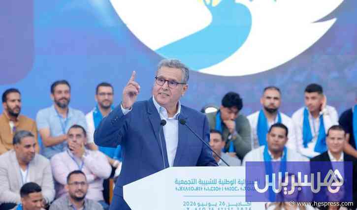 أخنوش يعتز بشباب "الأحرار" ويصف 2026 بمحطة "المن