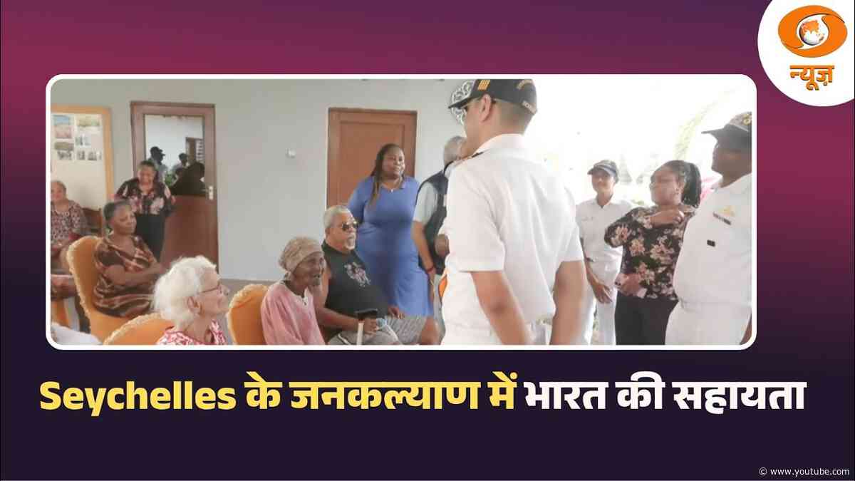 Seychelles के जनकल्याण में भारत की सहायता, INS Ikshak पर मेडिकल कैंप का आयोजन