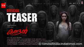 Kandan - Official Teaser