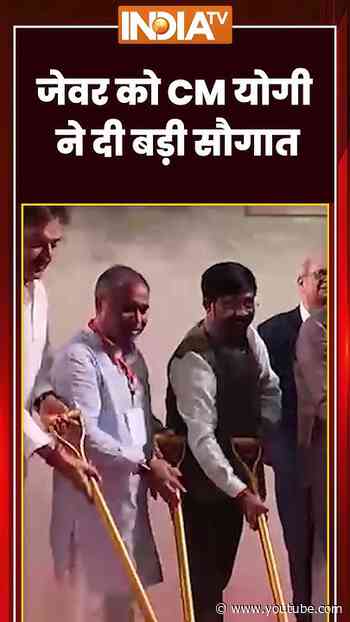 जेवर को CM योगी ने दी बड़ी सौगात #cmyogi #jewar #ashwinivaishnaw #upnews