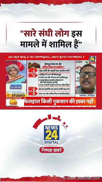 Sabse Bada Sawal: Surendra Rajput क्यों बोले-"सारे संघी लोग इस मामले में शामिल हैं"