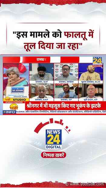 Sabse Bada Sawal: AK Vajpayee क्यों बोले-"इस मामले को फालतू में तूल दिया जा रहा"