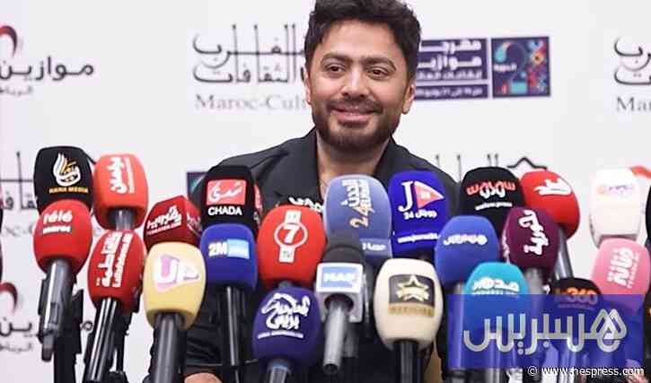 تامر حسني: "موازين" والنجاح