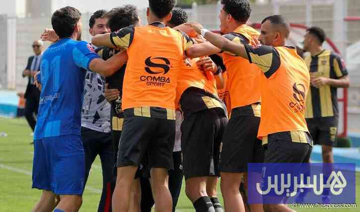 "التطواني" يصعد إلى القسم الأول