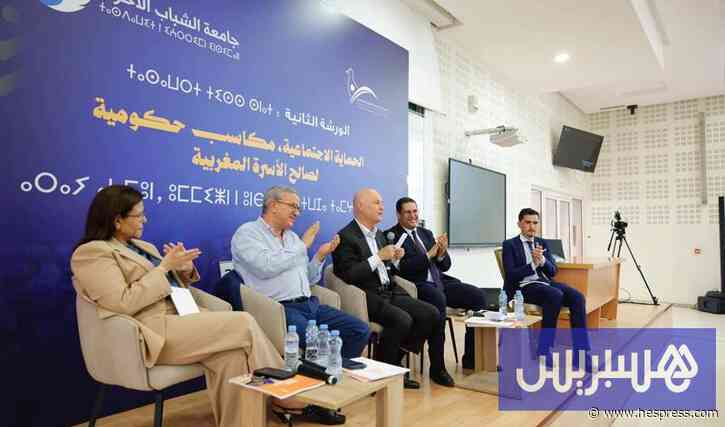 ورشات "جامعة الشباب الأحرار" بأكادير تستشر