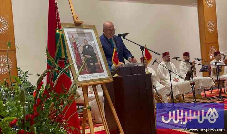 افتتاح "دار المغرب" بمدينة أمستردام