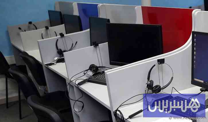 إلغاء "الساعة الإضافية" يسائل التعاملات ال