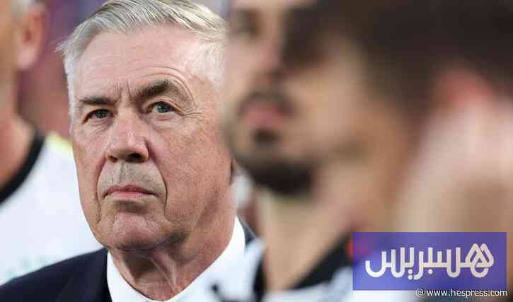 أنشيلوتي: اليابان من أفضل المنتخبات