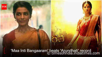 'Maa Inti Bangaaram' film beats 'Arundhati' record