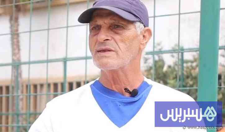 نادي الرجاء الرياضي ينعى "البودالي"
