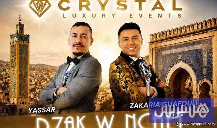 خلطة "ضحك ونشاط" تنجح في فاس
