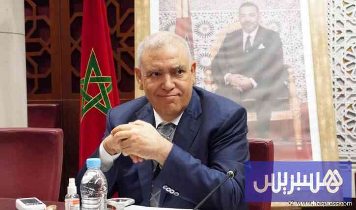 الاشتباه في اختلالات مالية يوقف "الدعم الإ