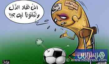 كأس العالم الموسعة