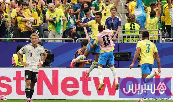 البرازيل تهزم اليابان بهدف قاتل وتعبر إلى ثمن نهائي مونديال 2026