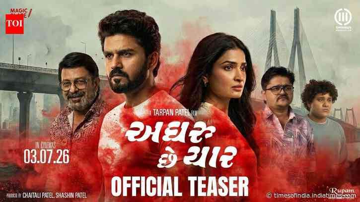 Aghru Chhe Yaar - Official Teaser​​​​​​​​​​​​​​​​​​​​​​​​​​​​​​​​​​​​​​​​​​​​​​​​​​​​​​​​​​​​​​​​​​​​​​​​​​