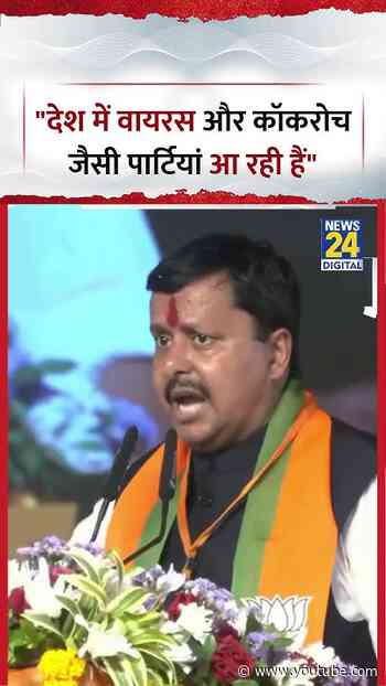 Telangana : BJP President Nitin Nabin ने कहा, "देश में Virus और Cockroach जैसी पार्टियां आ रही हैं"
