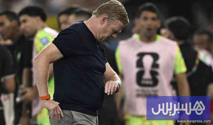 كومان: المغرب أقوى من المنتخبات التي واجهت هولندا في المونديال
