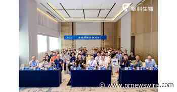 Tsingke Biotech Hosts Shanghai Salon on Oligonucleotide Drugs, Spotlighting Next-Gen RNA Therapeutics