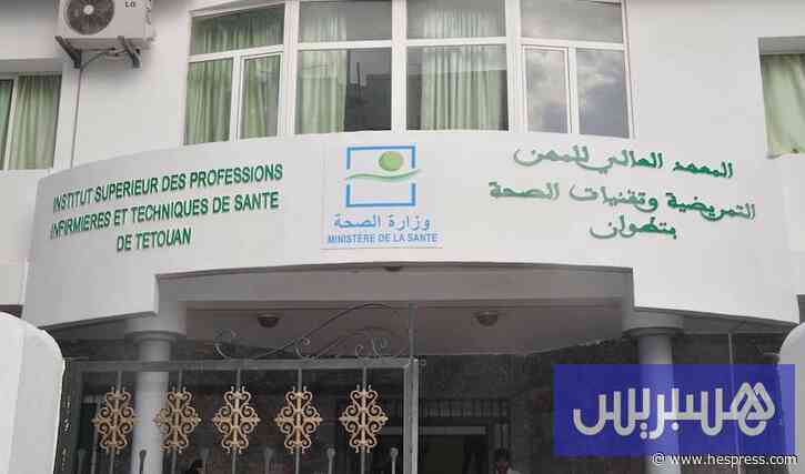 5 آلاف مقعد للتباري بمعاهد التمريض