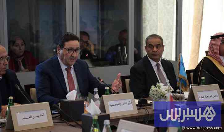 الجمعية العامة للمنظمة العربية للطيران