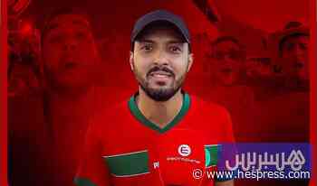 صوت الجمهور بعد مباراة هولندا