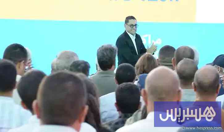 الأحرار يهنئون "أسود الأطلس"