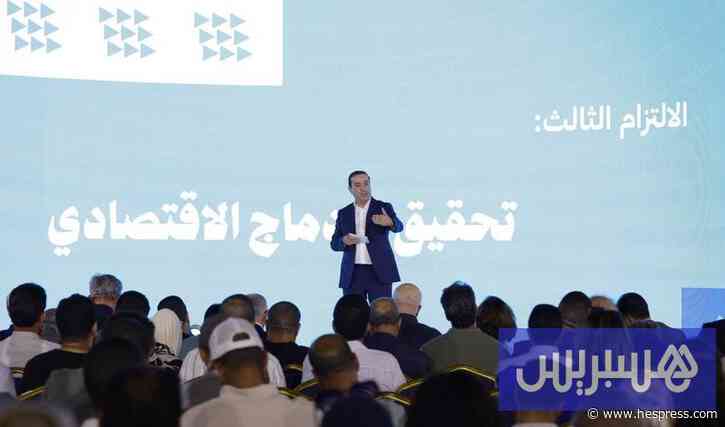 شوكي: الإدماج الاقتصادي جوهر التزامات متر