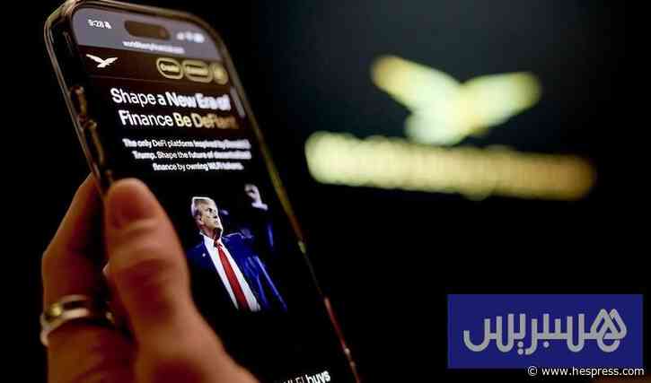 ترامب يجني أرباح العملات المشفرة