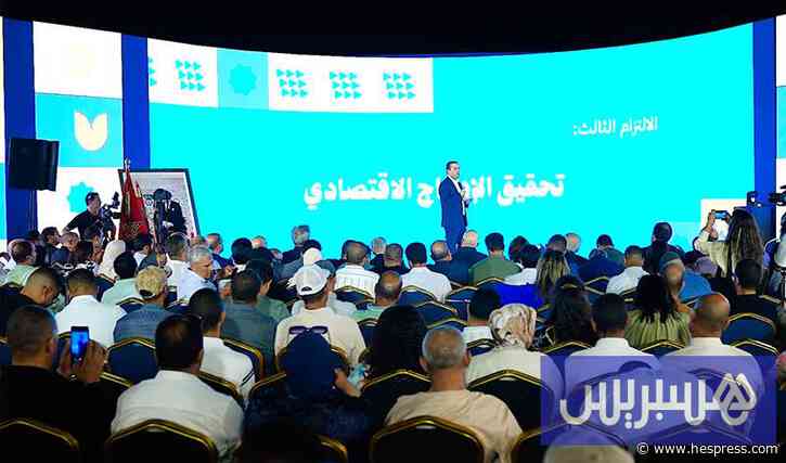 "الأحرار" والإدماج الاقتصادي