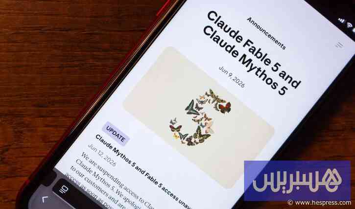 حكومة أمريكا تسمح بالذكاء الاصطناعي المتقدم