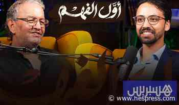 أول الفهم | أسرار الفنون الشعبية