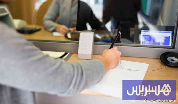 إغلاق 180 وكالة بنكية بالمغرب عام 2025.. وفروع الأبناك التشاركية ترتفع