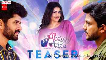 Adhey Neevu Adhey Nenu - Official Teaser