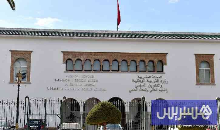 وزارة التربية الوطنية تنفي إنهاء تدريس "ال
