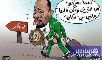 السنغال بين الكاف والفيفا