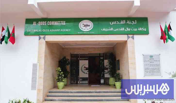 بيت مال القدس يدعم الأيتام بأبو ديس