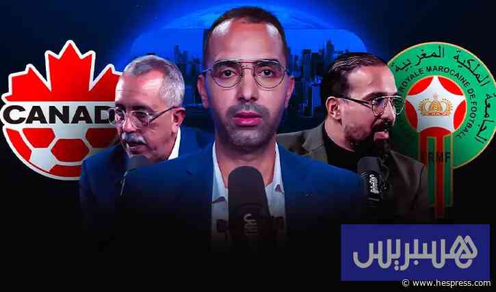 استوديو المونديال | المغرب يستعد لمواجهة كندا